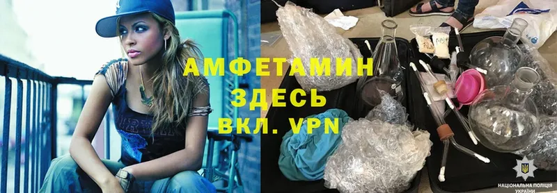 Amphetamine 98%  Артём 