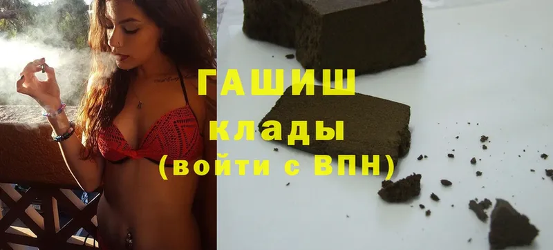 ГАШИШ hashish  Артём 