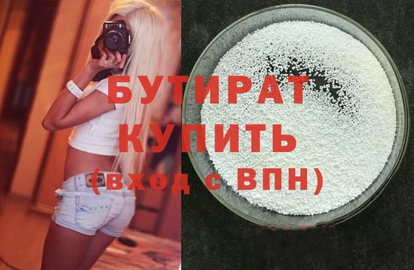 ECSTASY Балабаново