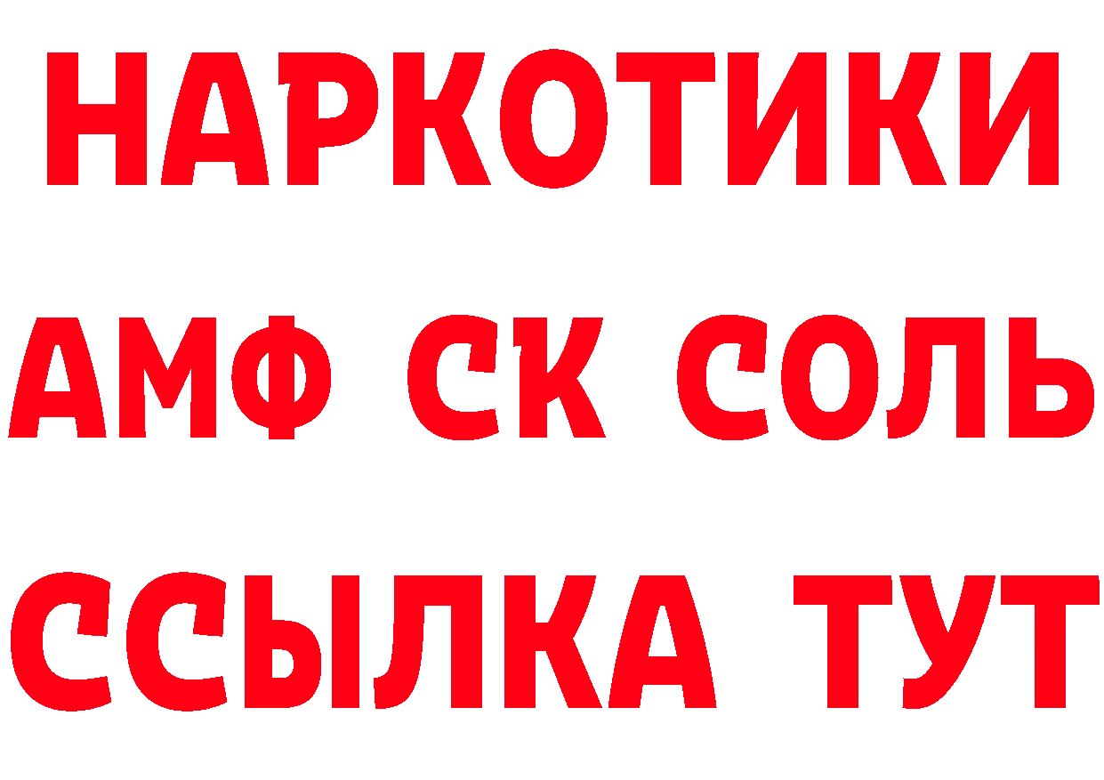 Бутират вода зеркало это МЕГА Артём