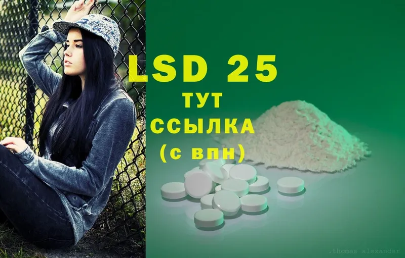 гидра вход  купить наркоту  Артём  Лсд 25 экстази ecstasy 